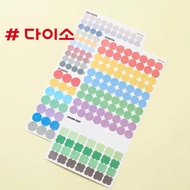 Daiso Korea Paper Sticker Challenge