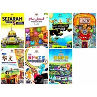 Textbook . Year 5 . PART 2 . SK & SJK . KPM . M21