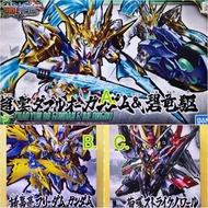 三國創傑傳 🟠 A.07* 趙雲00高達&碧龍驅  🟡B. 20* 諸葛亮自由高達  🔴C. 25* 荀彧突擊高達 羅亞   "SD GUNDAM" BB戰士"BANDAI模型" 高達模型"