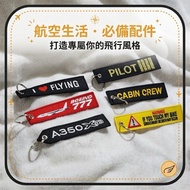 Flying Ribbon Aviation Ribbon Luggage Charm Luggage Identification Tag Luggage Tag Side Label Ribbon