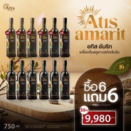 พลูคาวสกัด ส่งฟรี !! 1 แถม 1 น้ำสมุนไพรพลูคาว อทิสอัมริท Atis amarit พลูคาวสกัดเข้มข้น อั้มอธิชาติ 7