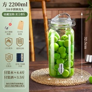 Food Grade Glass Sealed Container for Making Fruit Wine Home Use Vintage Style Japanese round Shape 