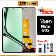 หน้าจอ LCD ดั้งเดิม Realme Note 60X อุปกรณ์เสริมโทรศัพท์มือถือ หน้าจอสัมผัส realme note 60x RMX3938