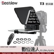 Desview T3 Prompter/Draft Reader Prompter Interview Live Subtitle Mobile Phone Camera/LENSGO Tc Stac