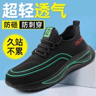 caterpillar safety shoes safety shoe safety shoes Labor protection shoes, men's anti-smashing, anti-