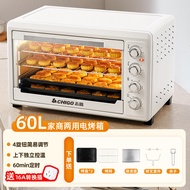 Zhigao Electric Oven for Home Baking, Multi-Functional Air Fryer Oven60L Large Capacity Commercial A