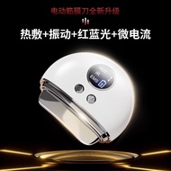 Nanjing Shangmao Commercial Co., Ltd. Electric Fascia Knife Professional Fascia Scraper Multifunctio