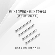 Implant Grade F136 Medical Titanium Alloy Earrings Female Ear Piercing Ear Stick Ear Bone Stud Male 