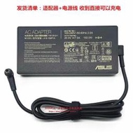 原裝華碩ROG XG32UQ PG329Q顯示器電源變壓器20V7.5A 150W充電線