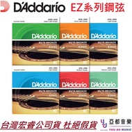 D'addario EZ890/EZ900/EZ910/EZ920 Wooden Acoustic Guitar Steel String