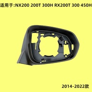 Qiaoling [NX Series] Lexus Lexus NX200 Accessories RX200T RX300 Reversing Mirror Shell Rearview Mirr