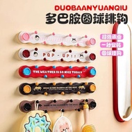 K6236 Dopamine Suction Cup Hook (1 Piece).Dopamine Suction Cup Hook (1 Item) This Dopamine Suction C