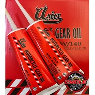 MOTORCYCLE GEAR OIL SAE 85W/140