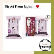 Direct from Japan Pelican Natural Hatomugi Soap 100g ×2 Pack – Job's Tears Bar Soap Japanese Skincar