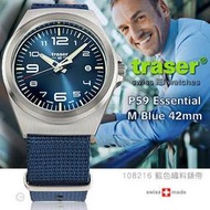 【EMS軍】瑞士TRASER P59 Essential M Blue 42mm 藍錶-(公司貨)#108216