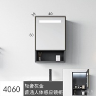 QY1Smart Washbasin Wall-Mounted Anti-Fog Bathroom with Light Integrated with Shelf Storage Toilet Mirror Cabinet Bathroo