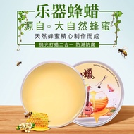 Anti-Cracking Maintenance Care Cream Oil Guitar Erhu Pipa Violin Guqin Musical Instrument Wooden Mus