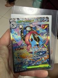 Pokemon SAR 甲賀忍蛙 美品 Raw