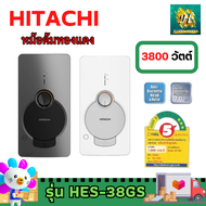 HITACHI เครื่องน้ำอุ่นฮิตาชิ รุ่น HES-38GS HES38GS 3800 วัตต์ รับประกัน 5 ปี 3800 วัตต์