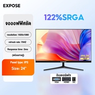 จอคอมพิวเตอร์ 165hz 27นิ้ว 24นิ้ว LED Gaming monitor  จอโค้ง 75 HZ/165HZ จอเกมมิ่ง จอมอนิเตอร์ IPS 4k VGA+HDMI รับประกัน3ปี