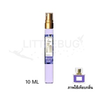 น้ำหอม มาดามฟิน 16 กลิ่น ขายดีที่สุด หอมติดทนนาน 8-16 ชั่วโมง by littlebug perfume