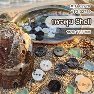 Shell Button TG-02778/ TG-02779 Size 11.5 MM 2 Colors White/Black