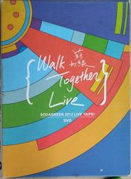 《絕版專賣》蘇打綠 / Walk Together Live 當我們一起走過 (DVD)