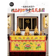 [Ready Stock] Buddhist Hall Decoration Temple Household Table Skirt Buddhist Hall Table Cloth Buddha