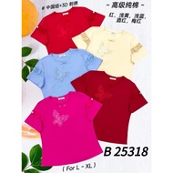 68 Brand Blouse 25318 L-XL