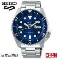 🇯🇵日本代購 🇯🇵日本製SEIKO 5 Sports SKX Sports Style 日本版 JDM 5Sports Seiko SBSA001 SEIKO手錶 精工手錶 SEIKO watch S