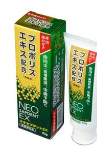 森川健幸堂 Neo Sepdent EX 80g