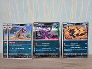 獒教父(日版)，勾魂眼(日版，閃)，黑暗鴉(日版，閃)-Pokemon Card閃色寶藏ex