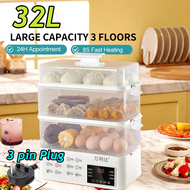 【Malaysia 3 pin Plug】XIAO.MI 电蒸锅 24L Electric Steamer Multi Food Steamer Cookerware 3 Tier Smart Aut