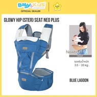 🎈ร่วมE-taxE-reciept68🎈Glowy Star Hip Seat Neo  เป้อุ้มเด็ก เป้อุ้มเด็ก Hip Seat Neo Plus รับน้ำหนักไ