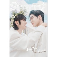 预售 STARRY Magazine 星光杂志 AuauSave 光影盛殿Hall of Light and Shadow A/B/C版封面杂志套装
