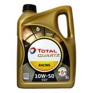 【易油網】【缺貨】TOTAL QUARTZ RACING 10W50 合成機油 5L
