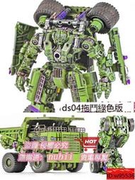 樂享購✨Devil Saviour DS-04G G1綠色版拖鬥大力神 變形玩具 金剛
