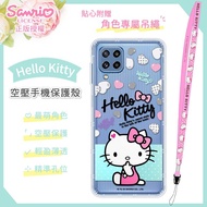 [Hello Kitty] Samsung Galaxy M32 Air Cushion Compressor Phone Case (Free Sling)