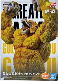 元朗或順豐交收全新  龍珠 GT 尾賞  一番賞 黃金大猿 孫悟空 大猩猩 黄金 大猿 最後賞 BANDAI DRAGON BALL GT THE GREATEST SAIYAN (LAST ONE 