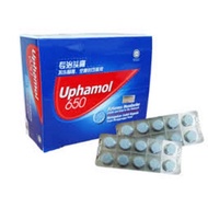 UPHAMOL 650 ( 10 tablets )