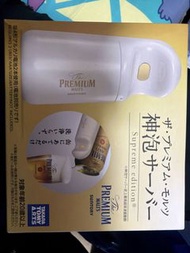 Suntory The Premium Malts 神泡サーバー