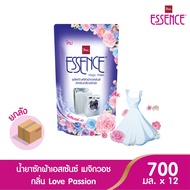ซักเครื่องเอสเซ้นซ์เมจิกวอช700mlx3ถุง กลิ่นlove Passion ห๊อมๆหอมมาก ซักสะอาด ให้ปริมาณฟองพอเหมาะ ใช้