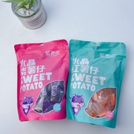 Red Purple Sweet Potato Snacks Soft And Delicious Office Low Fat Calorie Candy Leisure Small Snacks