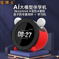 Storytelling AI Handy Tool Smart Time Voice Accompaniment Q5 Alarm Clock Pen Doctor Manager Machine 