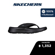 Skechers สเก็ตเชอร์ส รองเท้าแตะผู้ชาย Men On-The-GO GOwalk Flex Vallejo Walking Sandals - 229202-BBK