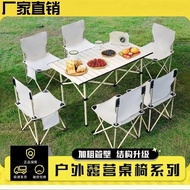 ST-ΨOutdoor Table and Chair Set Foldable Portable Travel Table Camping Car Table Barbecue Camping Equipment Egg Roll Tab
