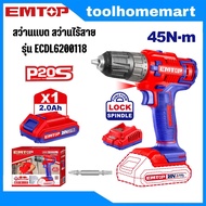 EMTOP สว่านไร้สาย 45Nm. รุ่น ECDL6200118 แบต 20v. 2.0Ah. 1 ก้อน