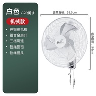 MHASSAM20Inch Commercial Wall Fan Wall-Mounted Electric Fan Household Restaurant18Inch Wall-Mounted Wind Wall Mounted F