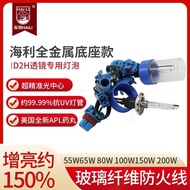 Haili D2H Xenon Bulb Q5 Lens Hella 5 Lens Distance Near Integrated Modified 55W100W Dedicated Xenon 