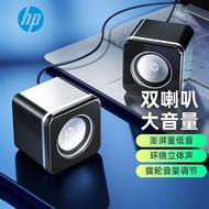 HP 迷你電腦喇叭揚聲器
